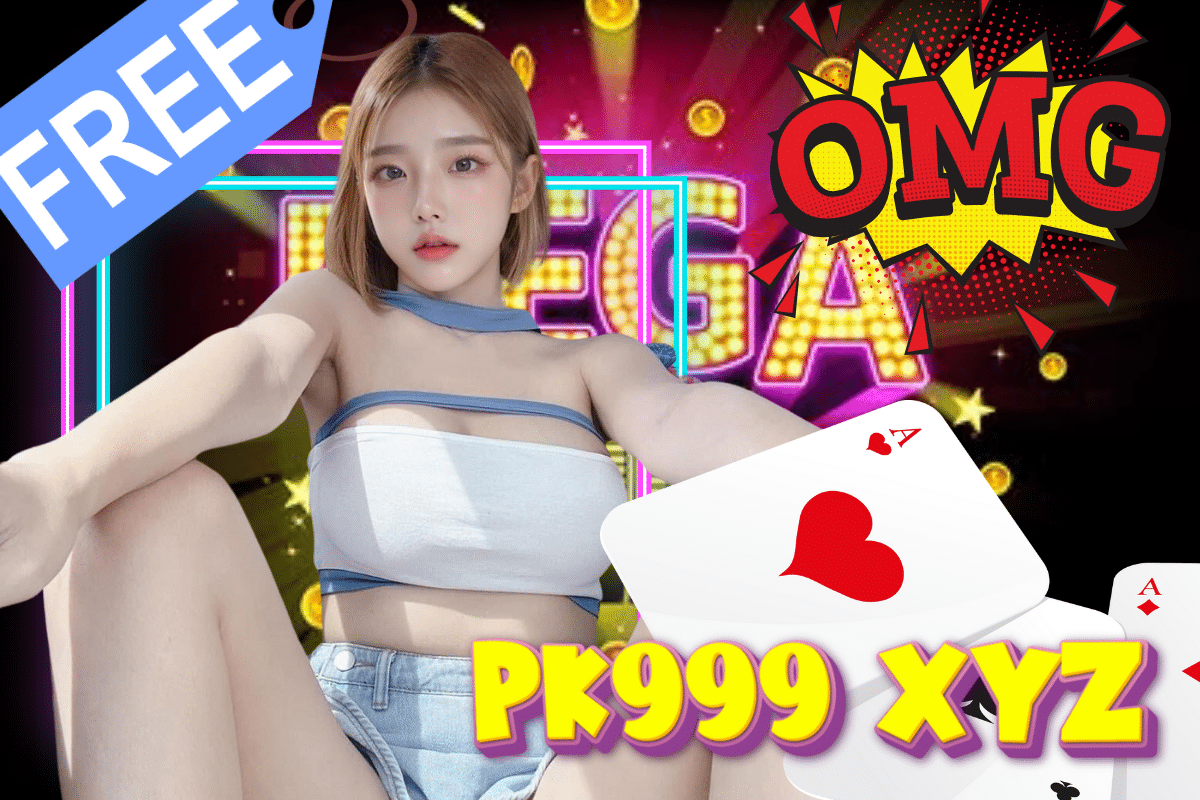 pk999 xyz เครดิตฟรี